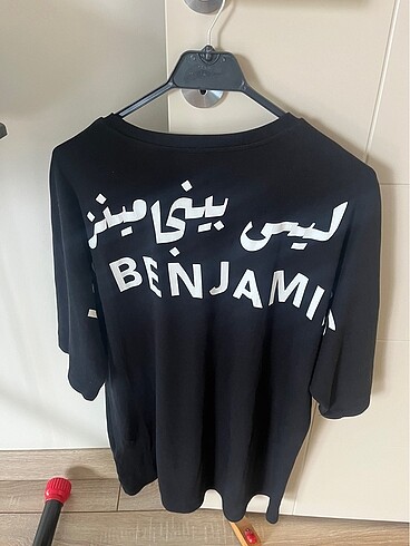 Les benjamins tshirt