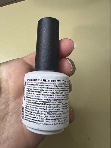 Diğer Uno Led/Uv Top Coat 15 ml