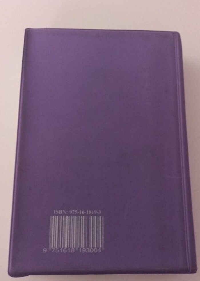 TDK Türkçe sözlük ilköğretim okulları için - Görsel 2