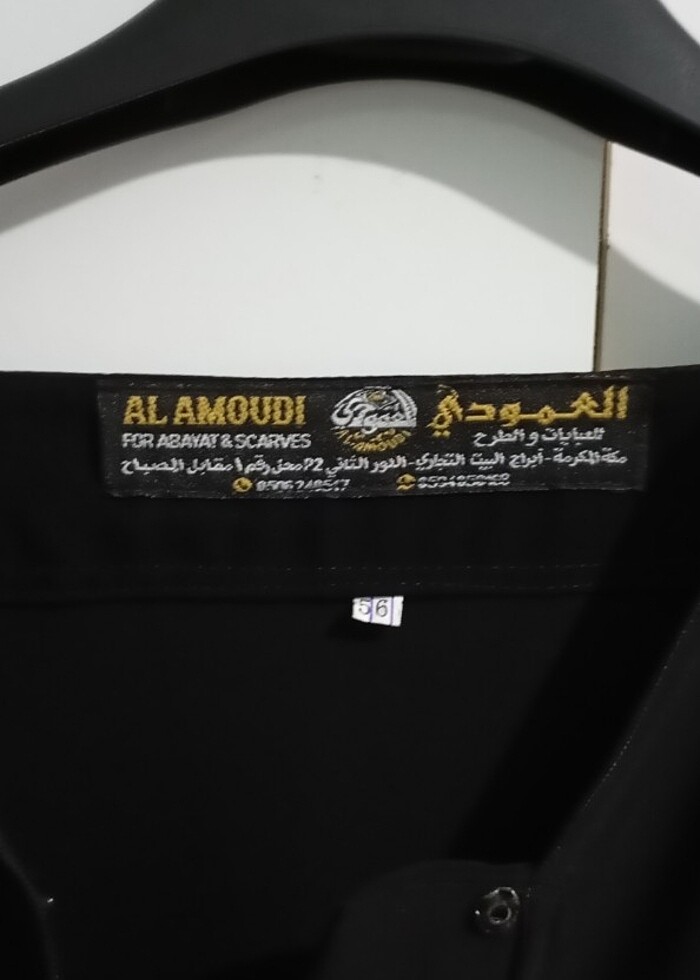 Medineden geldi  - Görsel 2