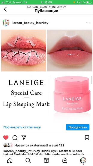 Laneige dudak maskesi