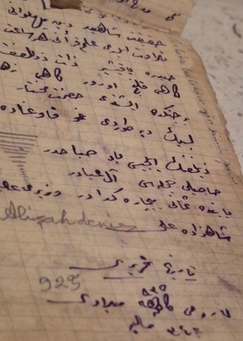 Eski ceylan Deri Kapaklı Dini Kitap - Görsel 3