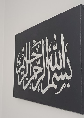 Altın Renkli Hat Sanatı Tablosu - Görsel 3