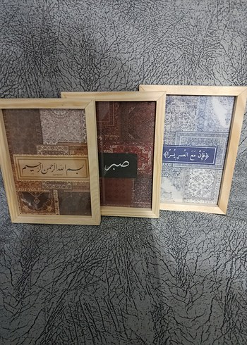 Altın Renkli Hat Sanatı Tablosu - Görsel 4