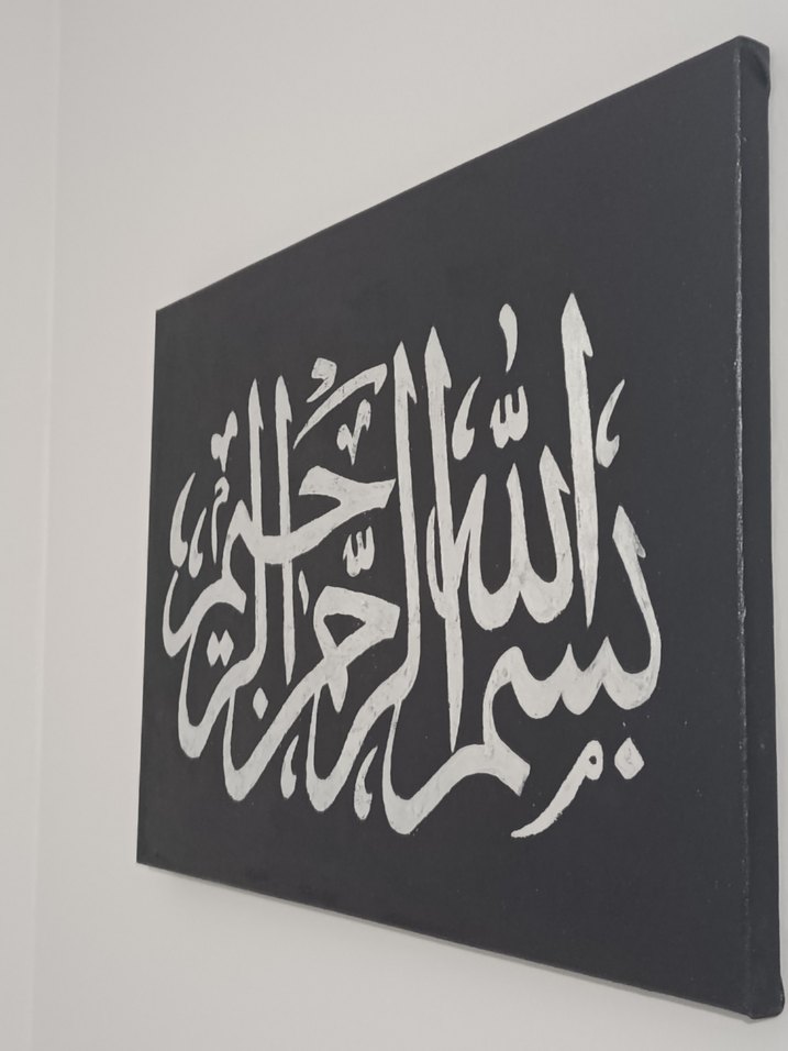 Altın Renkli Hat Sanatı Tablosu - Görsel 3