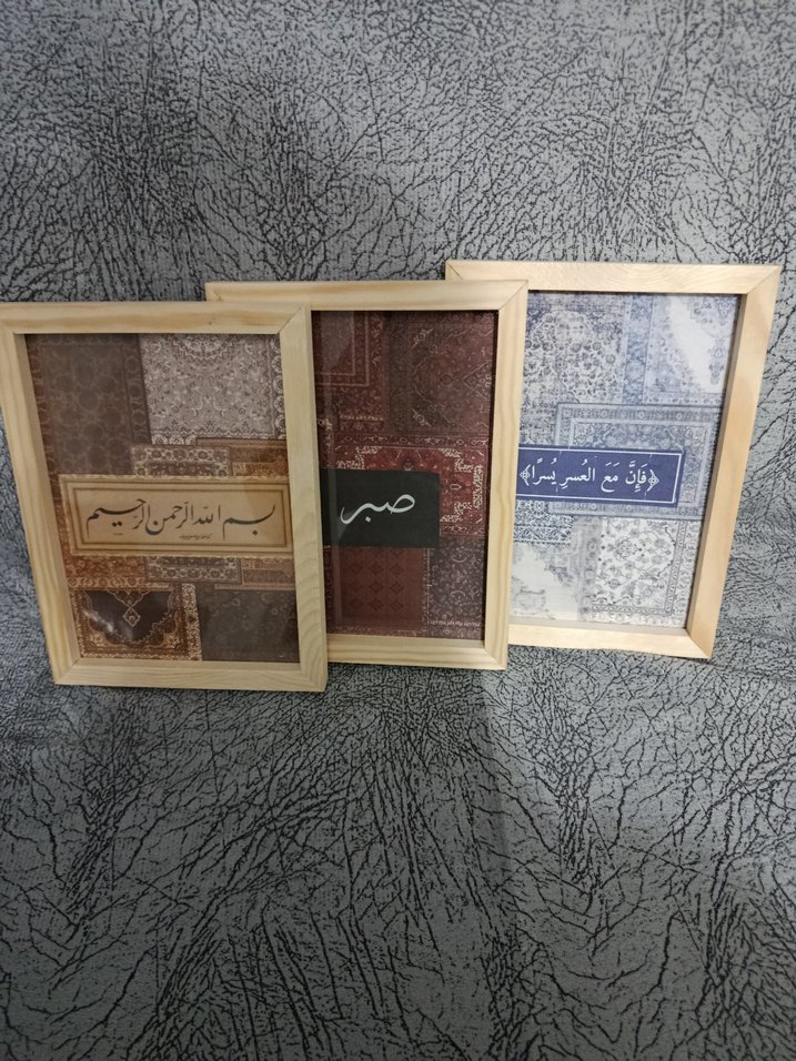 Altın Renkli Hat Sanatı Tablosu - Görsel 4