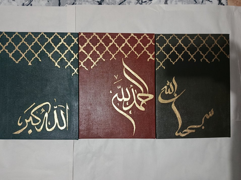 Altın Renkli Hat Sanatı Tablosu - Görsel 5