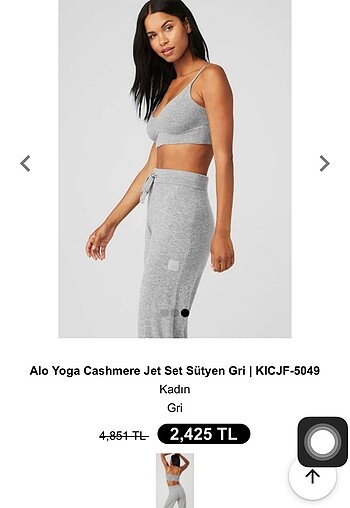 Alo yoga fitilli yumuşak pantolon