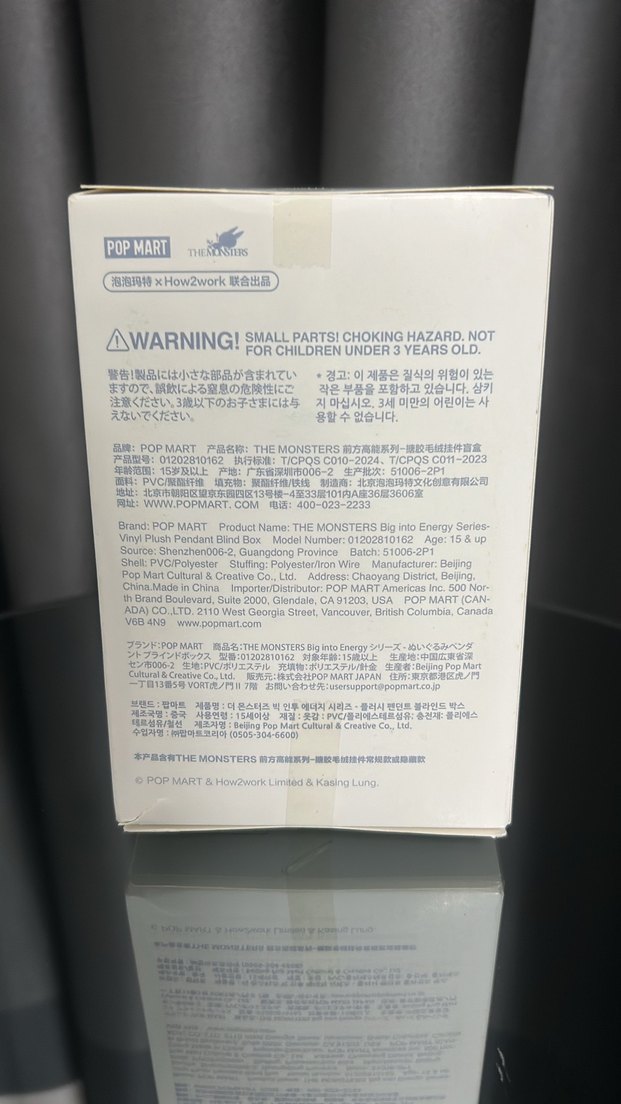 POPMART Biginto Enerji Peluş Oyuncak - Görsel 3