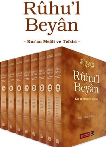 Ruhul beyan tefsiri