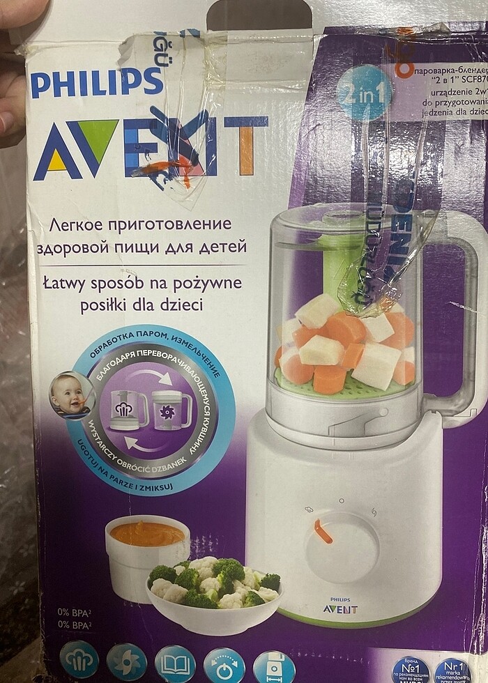 Philips avent buharlı pişirici - Görsel 3