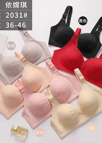 Leopar Desenli Renkli Sütyen 511# - Görsel 3