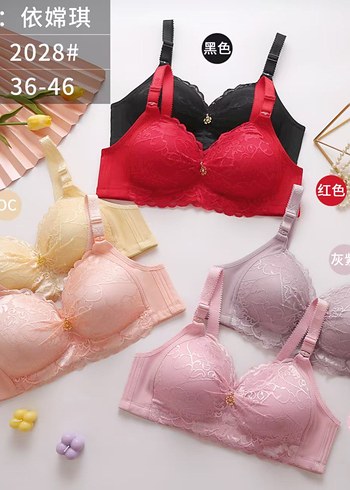 Leopar Desenli Renkli Sütyen 511# - Görsel 2