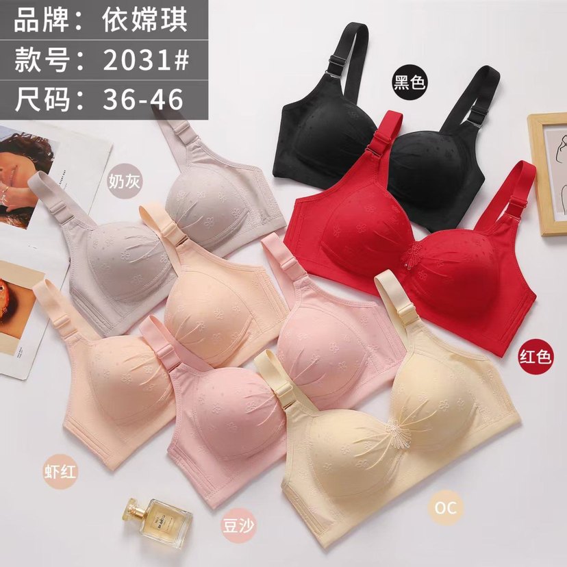 Leopar Desenli Renkli Sütyen 511# - Görsel 3