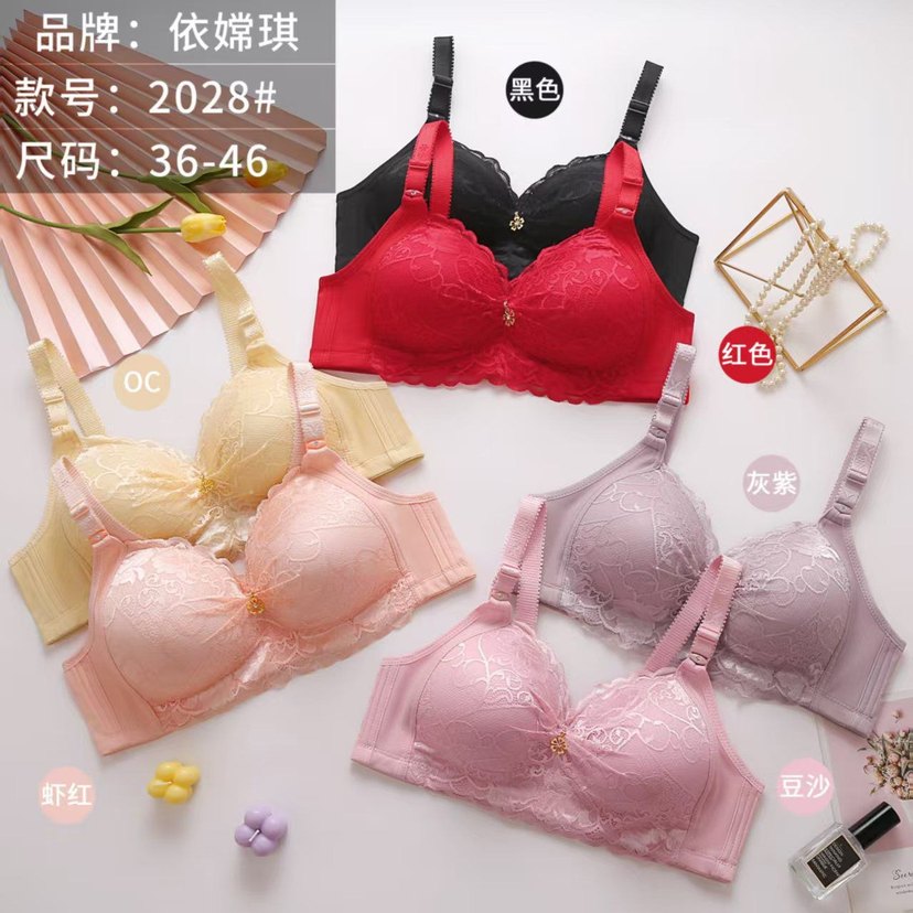 Leopar Desenli Renkli Sütyen 511# - Görsel 2