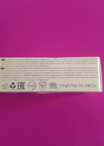 Thalia Masaj Sabunu Royal Jasmine - Görsel 4