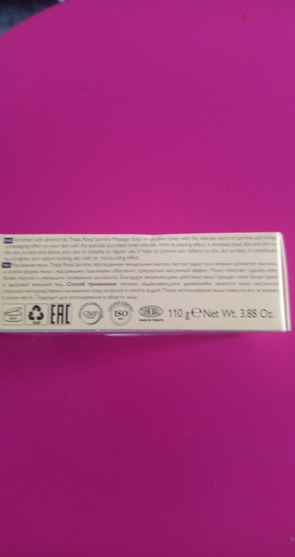 Thalia Masaj Sabunu Royal Jasmine - Görsel 4