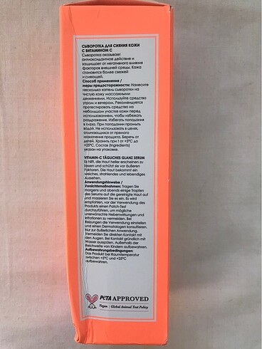 Maruderm Aydınlatıcı C Vitamini ve Peptid Cilt Bakım Serumu 30 m - Görsel 2