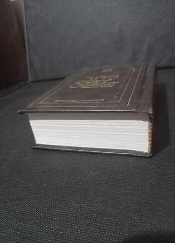 Beden Renk Siddur The Expanded Artscroll Wasserman Edition Kitap