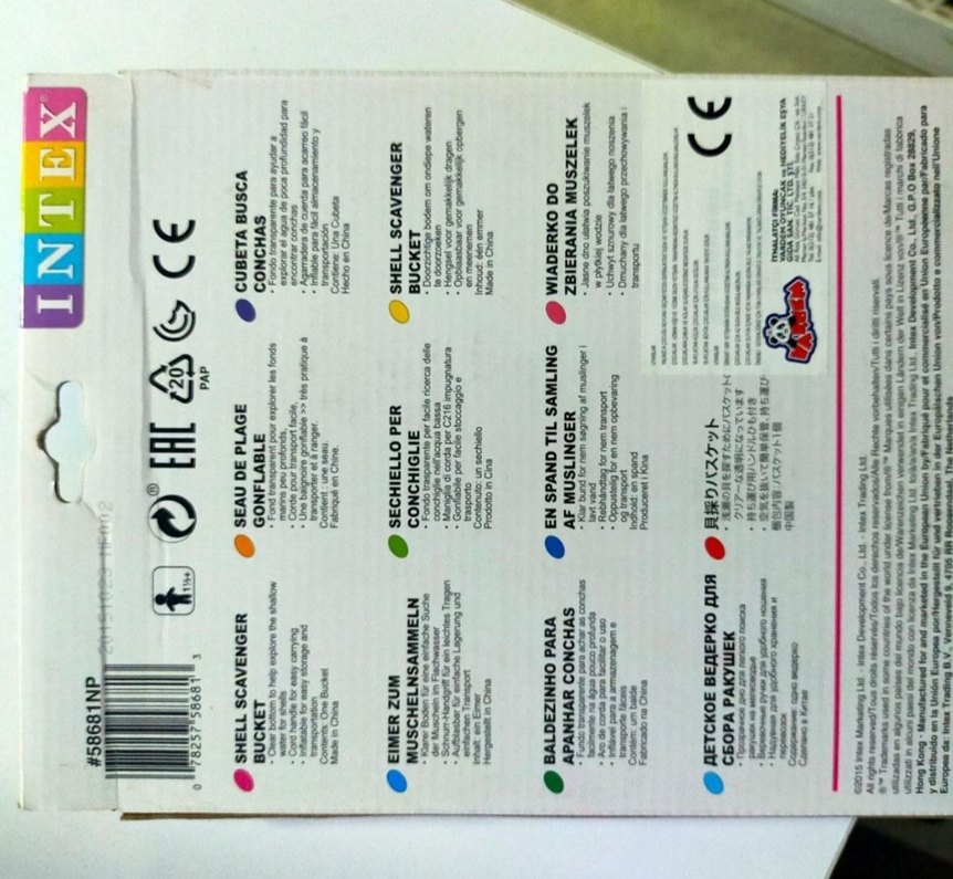 Çocuklar için Renkli Deniz Can Simidi - Görsel 2