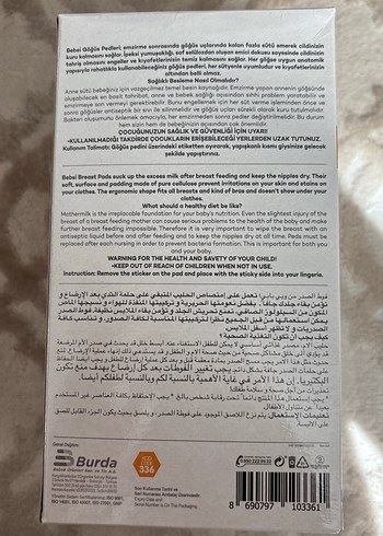Beden 30'lu Bebst Göğüs Pedi - Bej