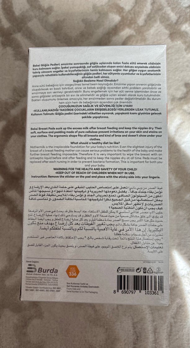 30'lu Bebst Göğüs Pedi - Bej - Görsel 3