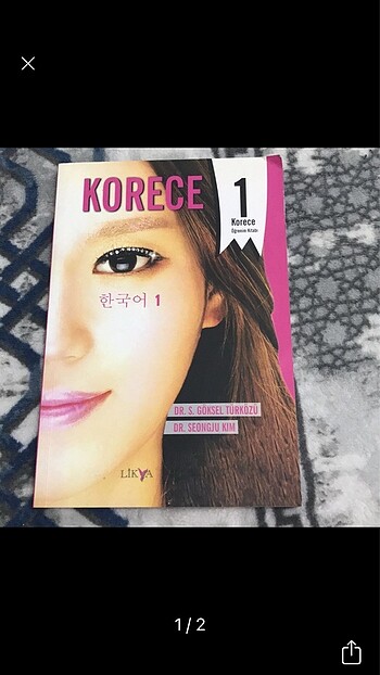 Korece