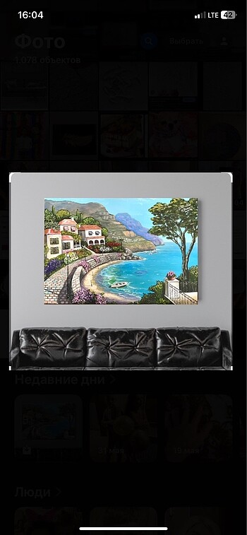 Tekoratif salon için tablo