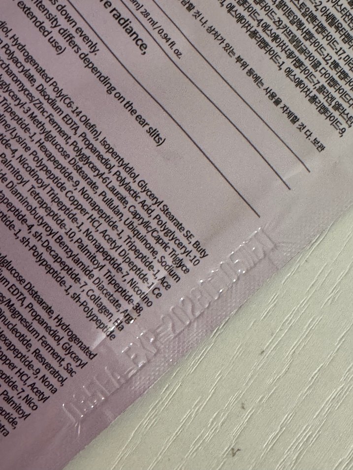 Numbuzin IADBIO Lifting-sil Tam Yüz Maskesi - Görsel 3