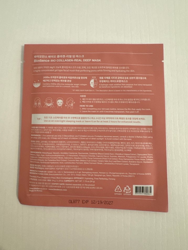 Biodance Bio Collagen Derinlemesine Maske - Görsel 2