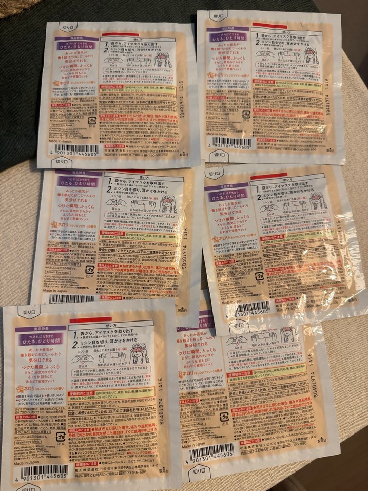 Pastel Renkli Pokemon Buhar Göz Maskeleri - Görsel 2