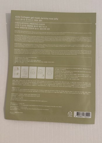 Abib Kolajen Jel Maske - Görsel 2