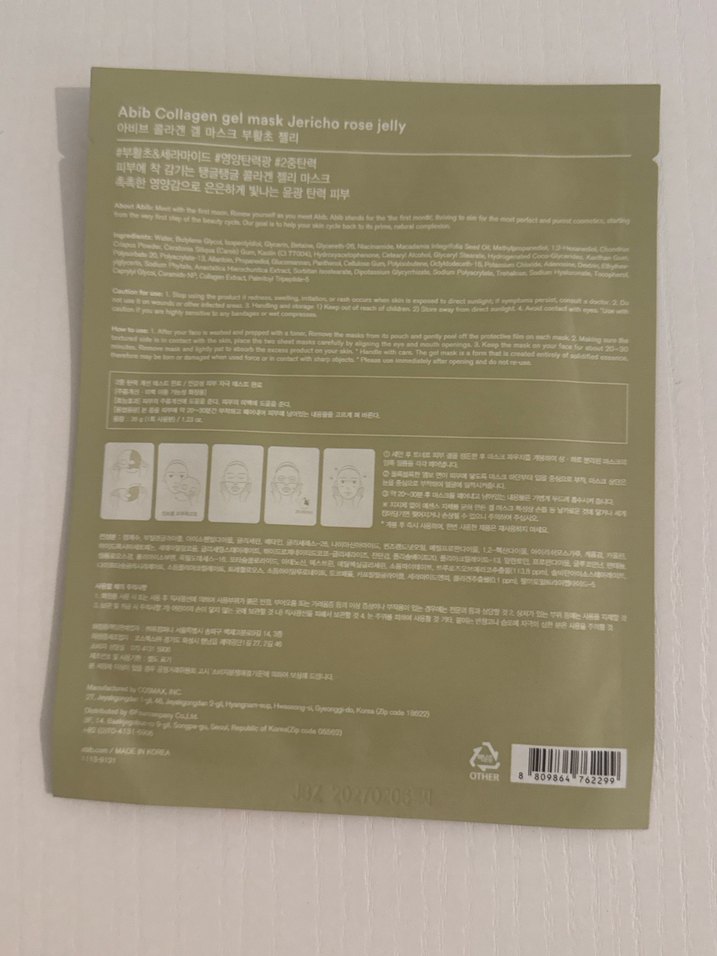 Abib Kolajen Jel Maske - Görsel 2