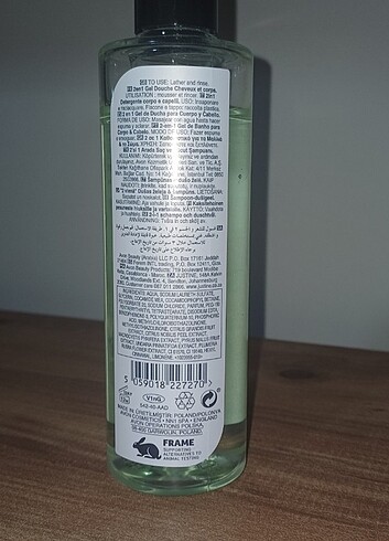 Avon dus jeli 250 ml 2 si 1 arada - Görsel 2