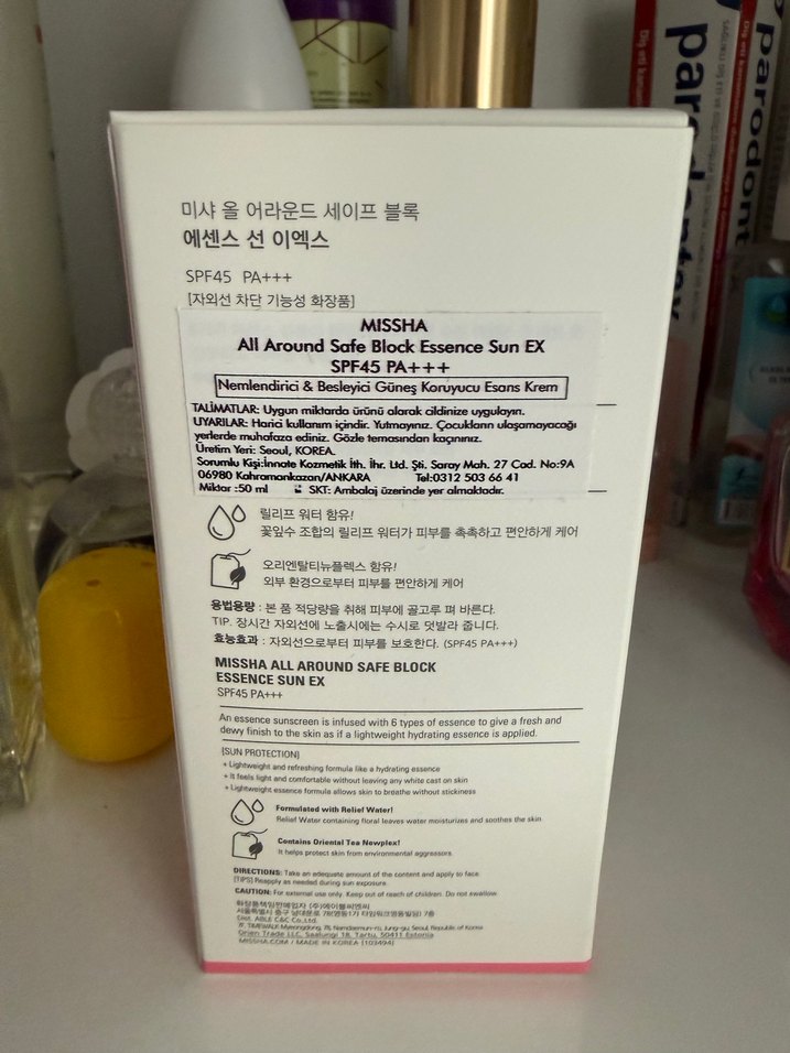 MISSHA Essence - Görsel 2