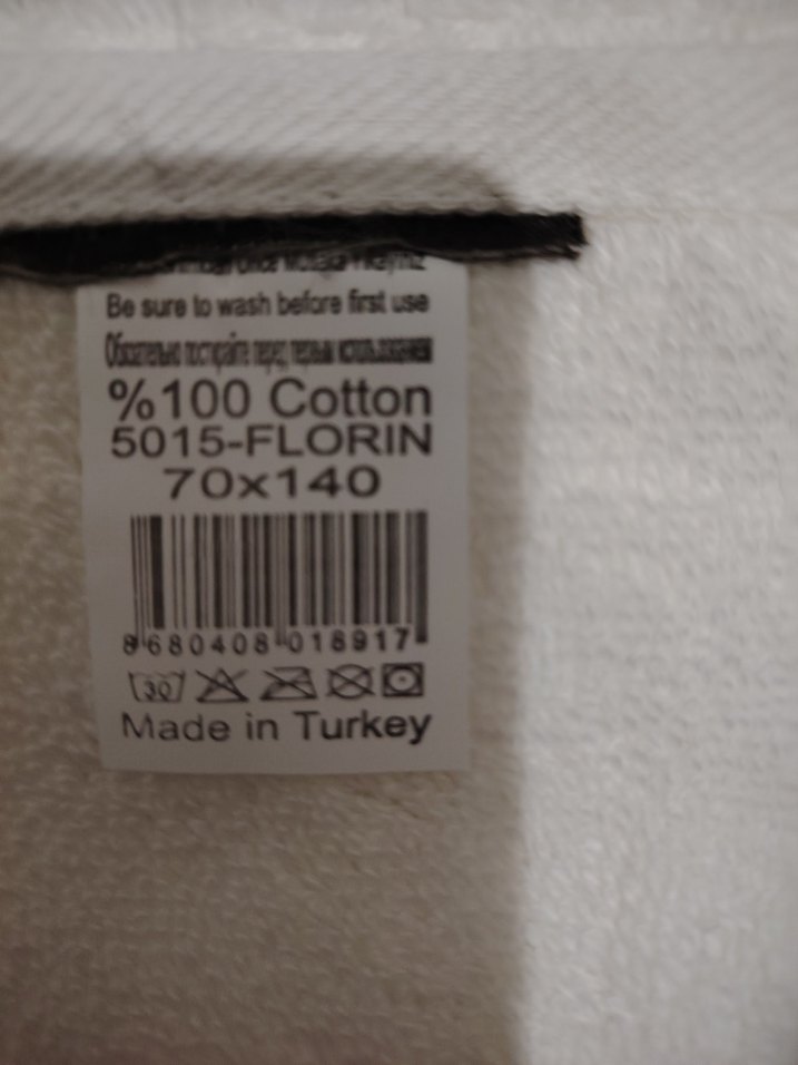 PUPILLA Supersoft Banyo Havlusu - Görsel 3