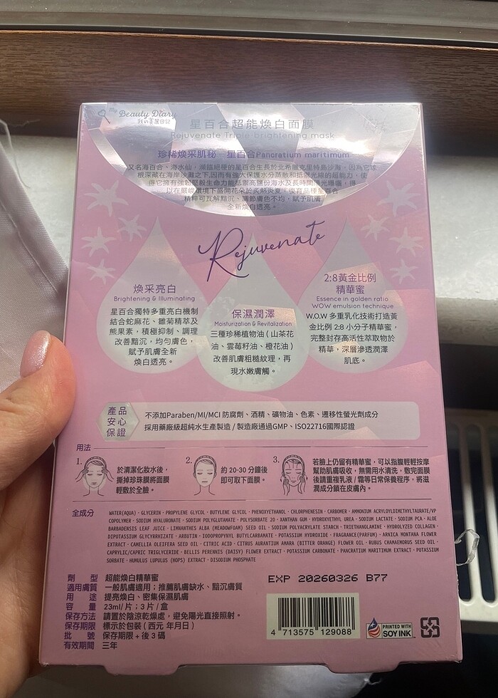 Asya Cilt Maskesi - Görsel 3