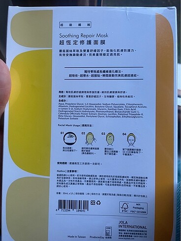 Asya cilt maskesi - Görsel 2