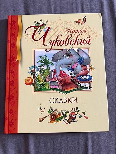 Rusça kitap
