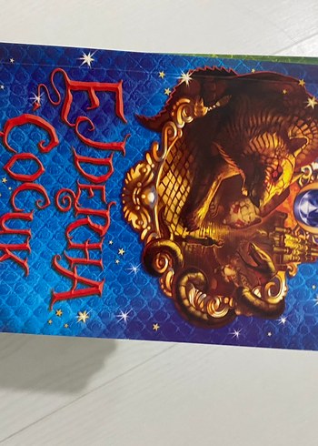 Ejderha Çocuk Kitap Seti - 4 Kitap - Görsel 3