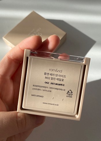 Bej Tonlarında Göz Farı Paleti - Görsel 5