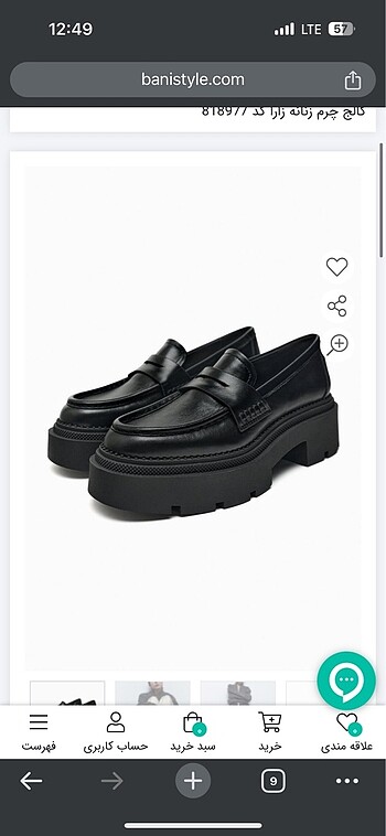 39 Beden siyah Renk Zara deri makosen loafer