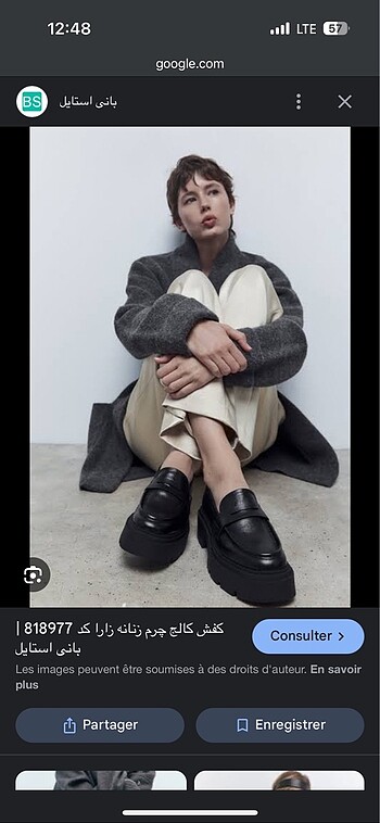 Zara Zara deri makosen loafer