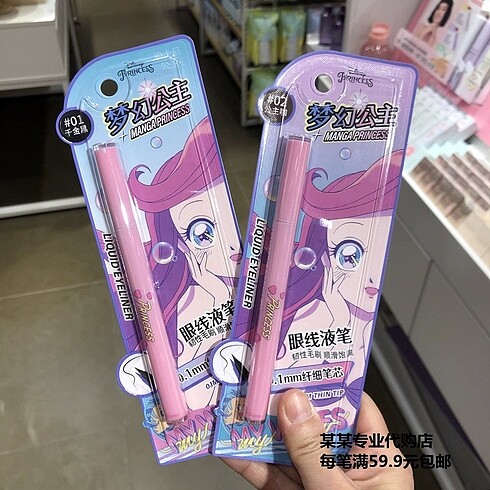 Disney Manga Princesses Ariel Eyeliner