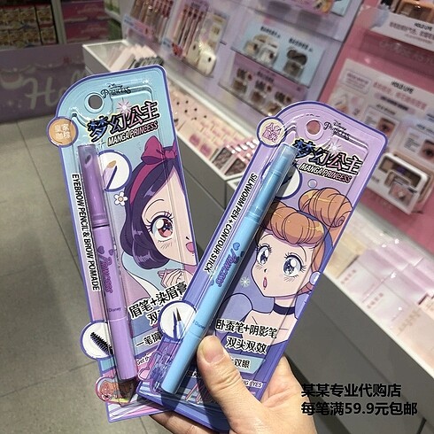 Disney Manga Princesses Snow White Kaş Kalemi