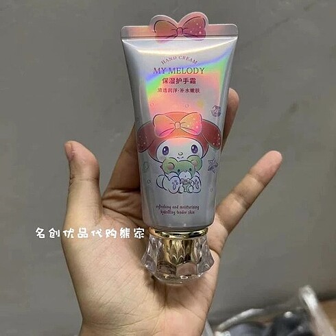 Miniso Sanrio My Melody El Kremi