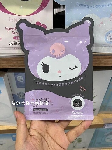 Miniso Sanrio Kâğıt Maske Kuromi