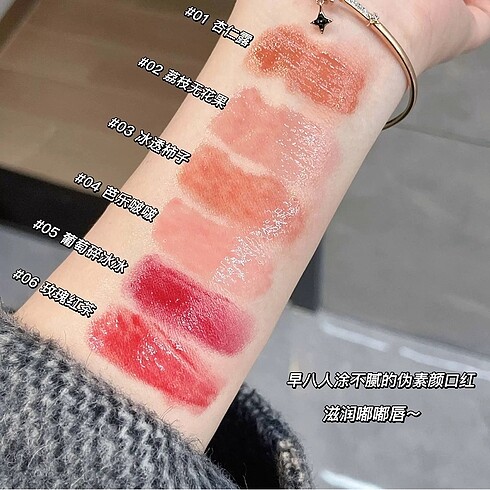 Diğer Gege Bear Heart Jelly Lipstick