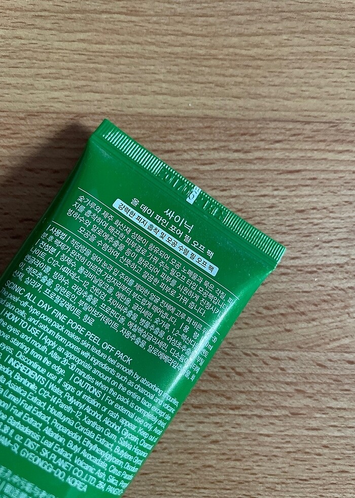 Scinic Peel Off Yüz Maskesi - Görsel 3