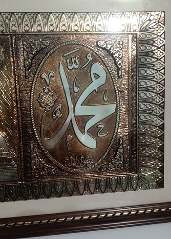 Altın Renkli Parlak İslami Tablo - Görsel 4